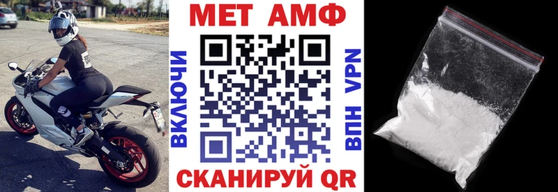 АМФ VHQ кракен рабочий сайт Неман