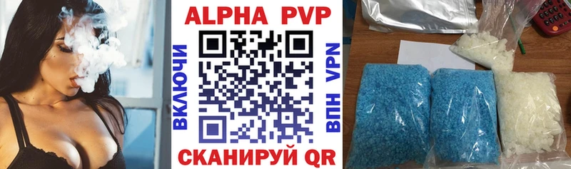 купить наркотик  мега как войти  A-PVP кристаллы  Неман 