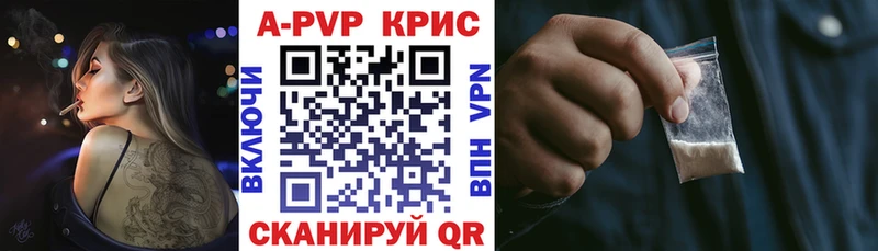 Alfa_PVP VHQ Неман
