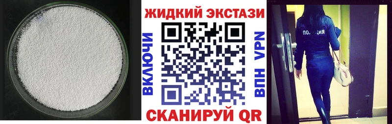 Бутират 1.4BDO  Неман 