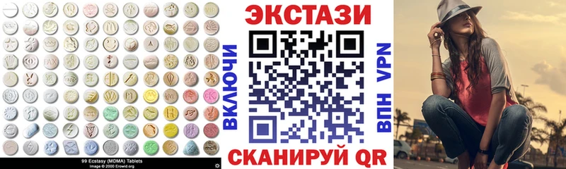 Экстази 300 mg  Неман 