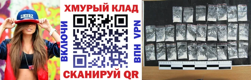 где купить наркоту  ОМГ ОМГ tor  ГЕРОИН Heroin  Неман 