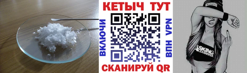 КЕТАМИН ketamine  что такое наркотик  Неман 