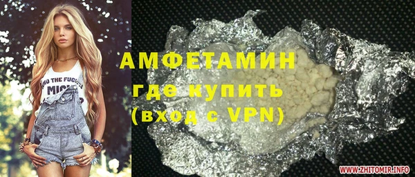 мефедрон Алексеевка