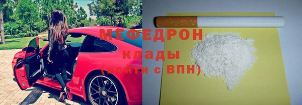 первитин Покачи