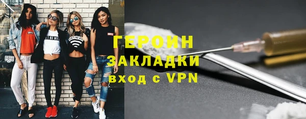 COCAINE Алексин