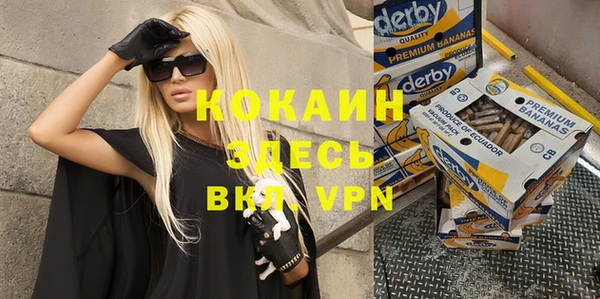 COCAINE Алексин