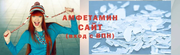 мефедрон Алексеевка