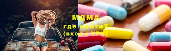 мефедрон Алексеевка