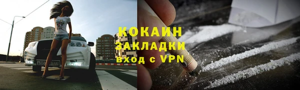 COCAINE Алексин