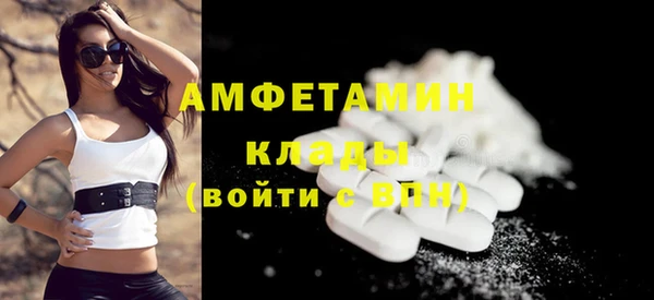 COCAINE Алексин