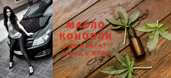 мефедрон Алексеевка
