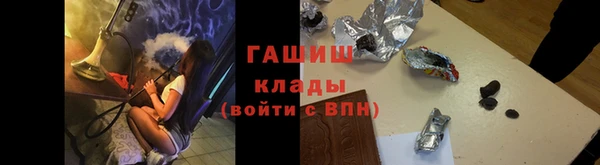 ALPHA-PVP Алзамай