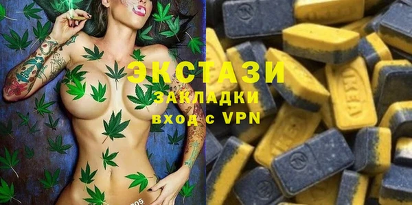 COCAINE Алексин