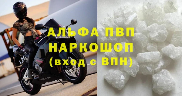 ALPHA-PVP Алзамай