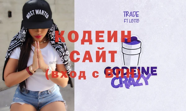 COCAINE Алексин
