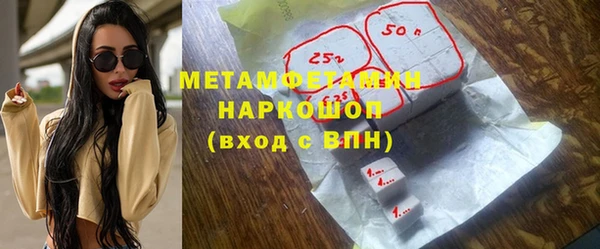 ALPHA-PVP Алзамай