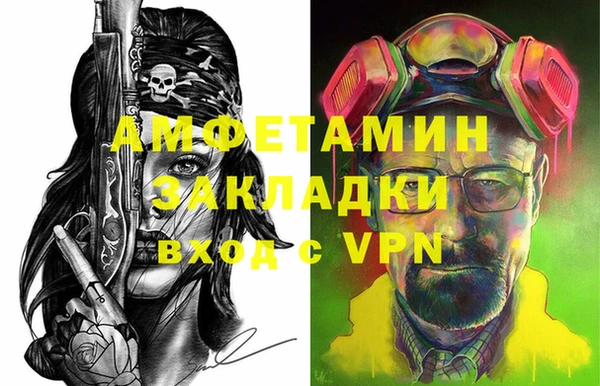 мефедрон Алексеевка