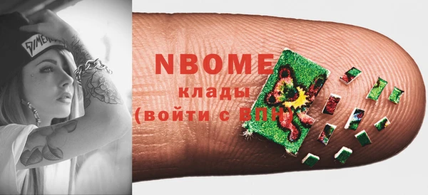 COCAINE Алексин