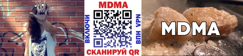 как найти закладки  Неман  MDMA VHQ 