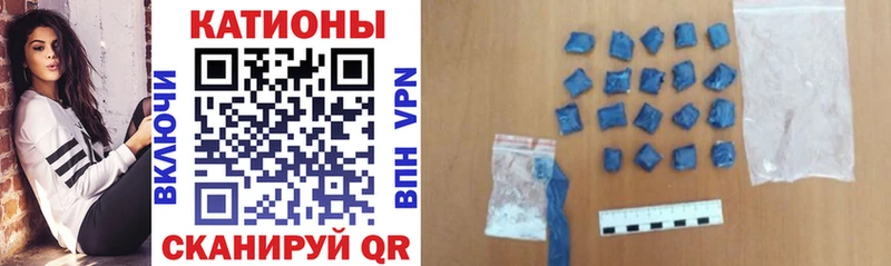 Мефедрон VHQ  blacksprut вход  Неман 