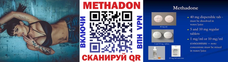 МЕТАДОН methadone  blacksprut как войти  Неман 