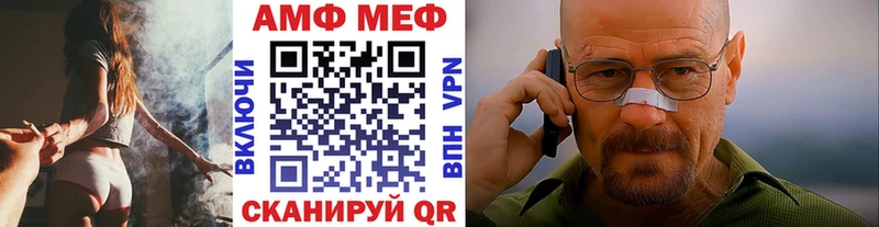 купить   blacksprut зеркало  Первитин винт  Неман 