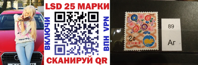 Наркотические марки 1500мкг  Неман 