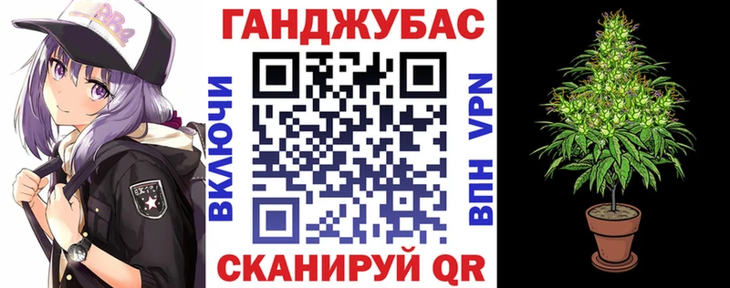 Бошки Шишки VHQ Неман